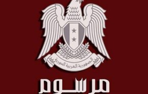 الرئيس الاسد يصدر مرسوما خاصا بالشهداء والمصابين