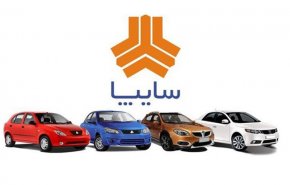 سایپا افزایش قیمت خودرو در پیش فروش را تکذیب کرد