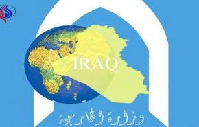 الخارجية العراقية تصدر بيانا بشأن أنباء تلقي 