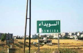 ما حقيقة انفجار السويداء؟