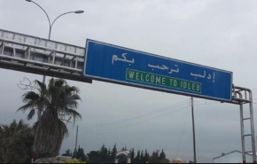 إدلب.. الشرق السوري.. والاتجاهات الإستراتيجية