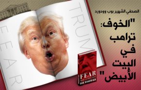 إنفوجرافيك.. 