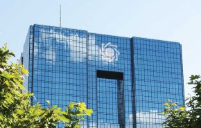 البنك المركزی الایرانی یعلن بیع اكثر من ملیار یورو من عوائد الصادرات