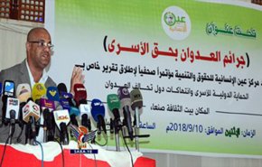 انتهاكات فاضحة للعدوان السعودي بحق الأسرى اليمنيين