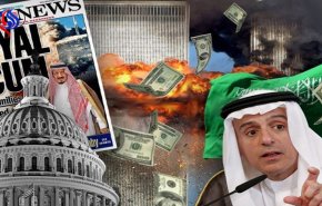 ما الذي حققته اميركا بعد هجمات الـ 11 من سبتمبر؟!