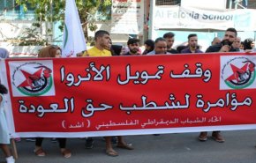 فریاد خشم آوارگان فلسطینی در لبنان بر سر ترامپ

