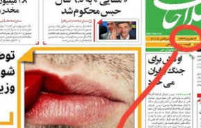پیگیرد قضایی هتک حرمت یک روزنامه به ساحت حضرت رقیه (س) 

