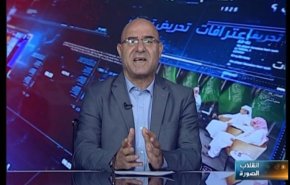 سير اعتراض های بصره 
