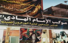 صابئة خوزستان، يشاركون في مصاب الحسين (ع)
