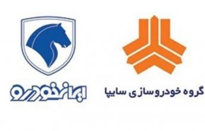 تفاوت فروش محصولات ایران خودرو و سایپا در چیست؟
