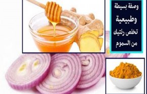 ليست للمدخنين فقط.. وصفة بسيطة تخلص رئتيك من السموم!