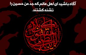 طرح های گرافیکی عاشورای حسینی
