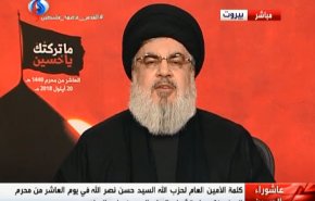 سیدحسن نصرالله: در راه امام حسین اراده ما قوی و قدرتمان افزایش می یابد/ در کنار ملت فلسطین برای احقاق حقوق مشروع شان ایستاده ایم/ واجب است که در کنار ایران بایستیم/ حزب الله به قدری موشک و سلاح دارد که خارج از تصور اسرائیل است 