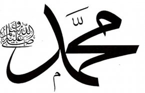 اسم 