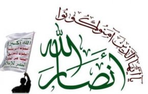 جنبش انصارالله یمن حمله تروریستی اهواز را محکوم کرد
