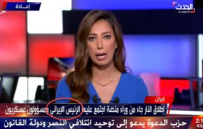 عکس: گاف شبکه سعودی در پوشش خبر حمله تروریستی اهواز
