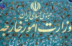 وزارت امور خارجه به 16 پرسش درباره FATF پاسخ داد