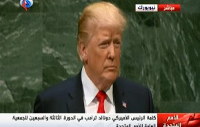 ارتش آمریکا از هر زمان دیگری در تاریخ قوی تر شده است/ از «اون» برای آزادی گروگان های آمریکایی تشکر می کنم/ کشورهای منطقه از تصمیم برای خروج از برجام حمایت کردند/ اوپک باید قیمت های نفت را کاهش دهد/ واشنگتن دیوان بین‌المللی کیفری را به‌رسمیت نمی‌شناسد