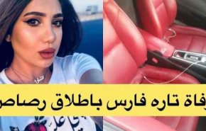 لحظه ترور تاره فارس، مدل معروف عراقی + فیلم