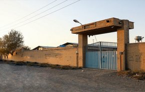 انبار اتمی مخفی ایران را ببینید! + تصاویر

