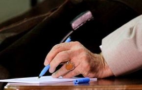 انتشار تقریظ رهبر انقلاب بر کتاب «فرنگیس»