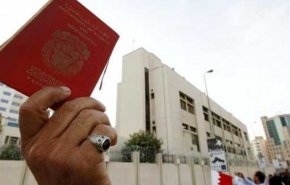 عفو بین الملل: 255 بحرینی طی سال جاری سلب تابعیت شدند