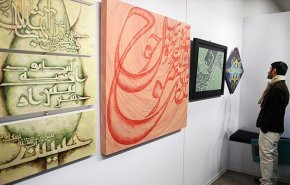 شاهد.. مهرجان فنون التذهيب القرآني وهواته 