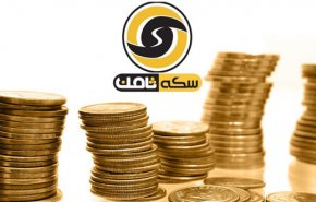 مدیرعامل متواری سکه ثامن دستگیر شد + جزئیات