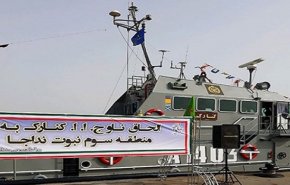 بارجة 