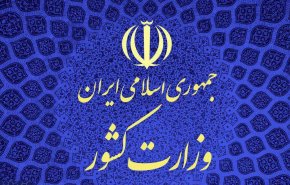 آمار رسمی استانداران و فرمانداران بازنشسته اعلام شد
