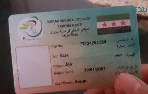 المعارضة المسلحة تصدر بطاقات شخصية بريف حلب .. من يعترف بها!