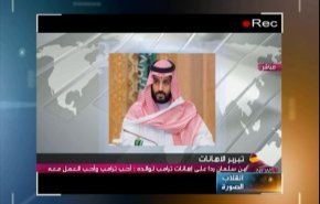 شاهد... قصة حب ابن سلمان وترامب !