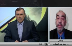 شاهد... ما هي الظروف التي تحكم بفشل البرلمان البحريني؟