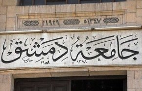 جامعة دمشق تحتفل بتخريج أول دفعة من طلاب قسم اللغة الروسية