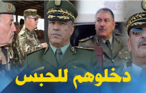 صدور حکم حبس برای ۵ ژنرال ارشد الجزائر
