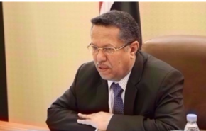 نخست‌وزیر دولت مستعفی یمن برکنار شد
