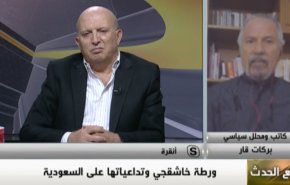 ملخص - مع الحدث: ورطة خاشقجي وتداعياتها على السعودية