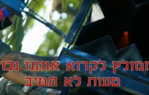 پیام گردانهای القسام به فرماندهان رژیم صهیونیستی: برحذر باشید که در برآوردها اشتباه نکنید