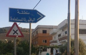 «الباقوره و الغمر» اردن چگونه به اشغال رژیم اسرائیل درآمد؟
