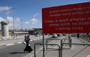 سرقت از زنان فلسطینی و تعرض به آنها در یک ایست بازرسی صهیونیستی