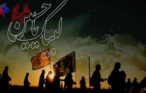 نام‌نویسی بیش از ۱.۷ میلیون زائر اربعین در سامانه سماح تا امروز