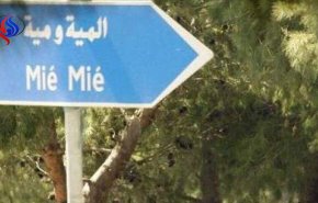 شنیده شدن صدای چند انفجار در اردوگاه المیه میه در جنوب لبنان