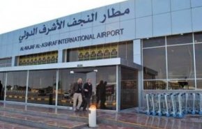 فرودگاه نجف اشرف میزبان زوار اربعین حسینی 