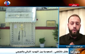آیا پرونده خاشقچی موجب قطع روابط آنکارا-ریاض می شود؟