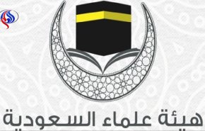 عادی سازی روابط با اسراییل خیانت بزرگ به آرمان فلسطین است