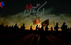 ظریف: پیام اربعین، پایان‌ناپذیر بودن مبارزه برای عدالت است
