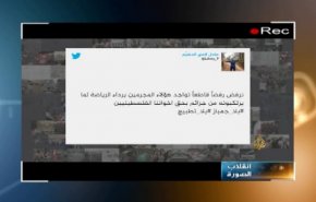 ملخص...انقلاب الصورة – الرؤية السعودية والتطبيع مع الكيان الاسرائيلي