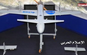 حمله پهپادی ارتش یمن به پایگاه هوایی ملک خالد عربستان