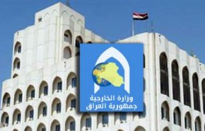 بغداد: بیانیه سفارت آمریکا درباره تحریم‌های یک‌جانبه علیه ایران خلاف عرف دیپلماتیک است
