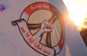 فراخوان ائتلاف ۱۴ فوریه بحرین برای شرکت در «جمعه خشم مردمی»